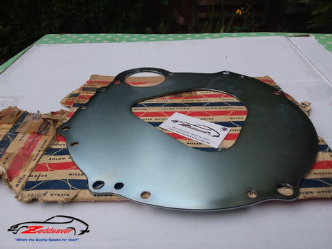 Datsun 240z Engine Shield, 2
