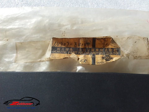 Datsun 240z Inner Fender Weather Strips, 2