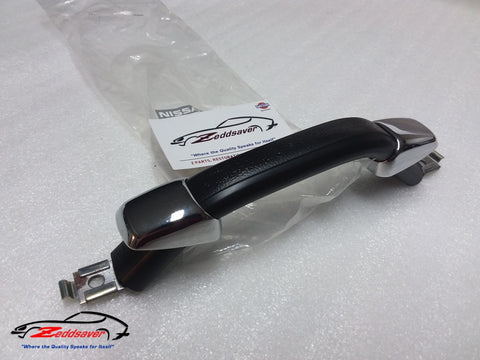 Datsun 240z Passenger Interior Door Pull Handle, Image 2
