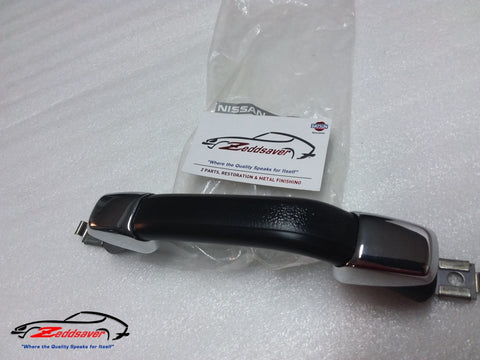 Datsun 240z Passenger Interior Door Pull Handle
