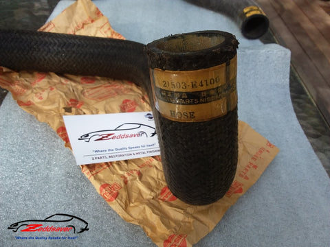 Datsun 240z Radiator Braided Hoses, 2