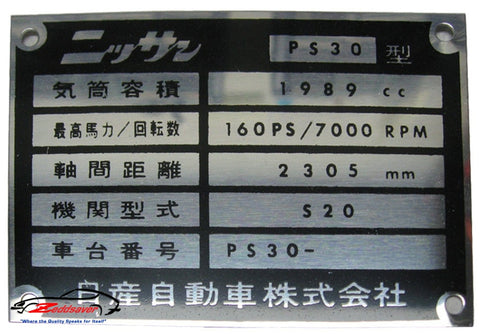 Datsun PS30 Fairlady ID Plate Engine Bay Japan